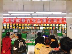 -宫廷糕点铺(建设路店)