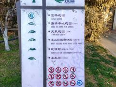 -五矿广场