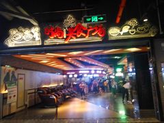 -地铁商城(北方大厦店)