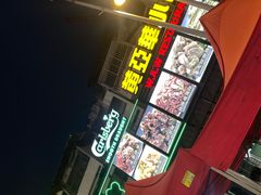 -黄亚华小食店(Jalan Alor)