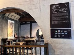 -绍兴鲁迅故里·沈园景区