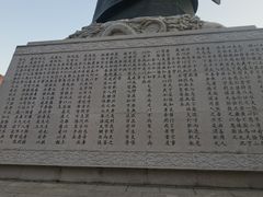 -青岛崂山太清宫