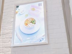 -满记甜品(荟聚购物中心店)