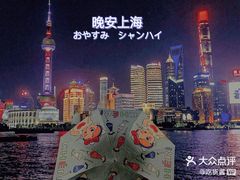 -外滩