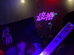 -瓦肆 VAS ear(普陀沪西店)