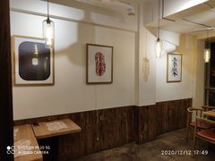 大堂-壹酒贰肉1926·深夜食堂(九纬路店)