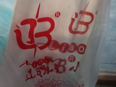 -辽B·小串(总店)