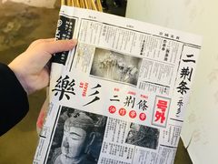 -乐乐姐超级土豆(中关村5号店)