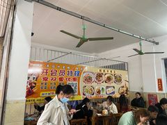 -娟娟老牌早餐店