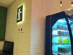 -又鸟pizza海南鸡饭(假日广场店)