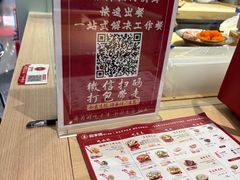 -喜家德虾仁水饺(东方宝泰店)