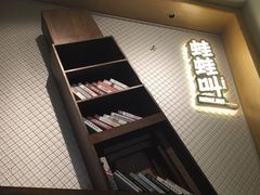 -蛙蛙叫干锅年代(簋街总店)