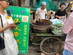 -马文章胖子甑糕(洒金桥店)