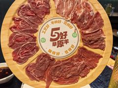 -阳坊涮肉(西直门凯德mall店)