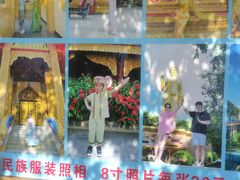 -西双版纳勐泐文化旅游区