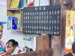 -海幢瑞芳饮食店