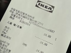 -宜家·瑞典风味餐厅(烟台路店)