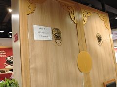 -宏状元现熬粥·京味菜(五棵松店)