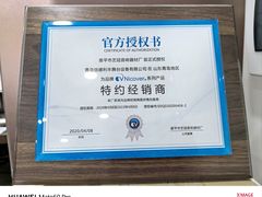 -NICE PRINT 奈印(会展中心店)