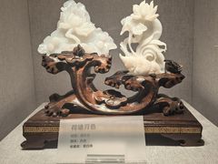 -湖南省地质博物馆