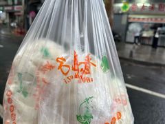-袁大头包子(光华路店)