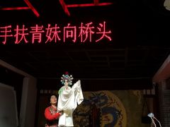 -陕西戏曲非遗博物馆