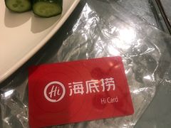-海底捞火锅(公益西桥店)