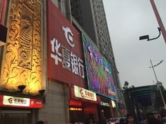 -凯乐会量贩KTV(国防大厦总店)