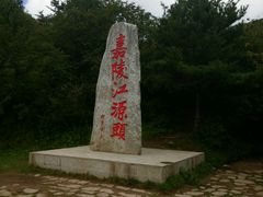 -嘉陵江源头景区