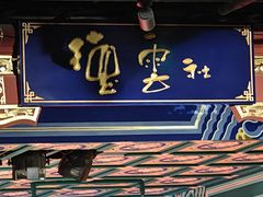 -德云社(三里屯店)