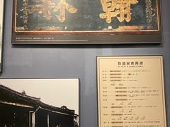 -北京鲁迅博物馆(北京新文化运动纪念馆鲁博馆区)