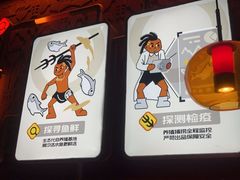 -探鱼·鲜青椒爽麻烤鱼(番禺万达店)