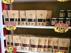 零售区-杏好遇见你(总店)