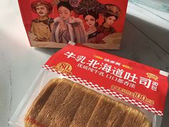 -味多美蛋糕(台湾街店)