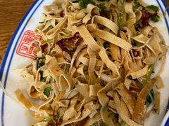 熏豆腐卷-新兴园饺子馆(望京店)