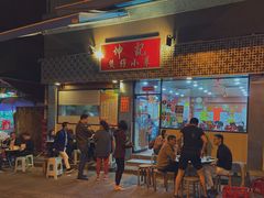 门面-坤记煲仔小菜(西环店)