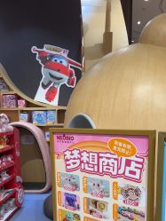 -奈尔宝·儿童乐园·亲子餐厅(星河湾店)