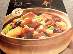 -江南厨子·品苏杭(深圳万象城店)
