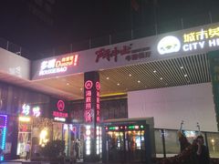 -海底捞火锅(亲贤北街店)