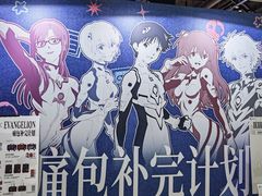 -时尚天河商业广场