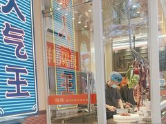 -荣叔港式沙嗲牛肉火锅(正佳潮流店)