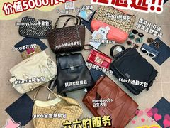 -六六奢品·vintage中古·回收二手奢侈品包包手表首饰(环球港店)