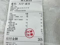 -阿九食店(南湾南路店)