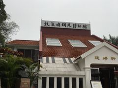 -鼓浪屿钢琴博物馆