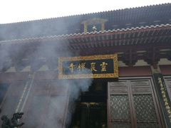 -雁荡山风景名胜区-小龙湫