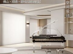 -格梵装饰&强匠装饰·旧房·私宅·家装(天河店)