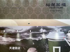 -天河城购物中心