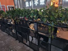 -胡悦里韩式烤肉(芝罘万达广场店)