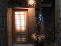 -みかわ是山居