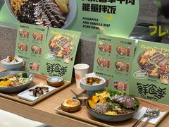-池奈·咖喱蛋包饭(熙地港店)